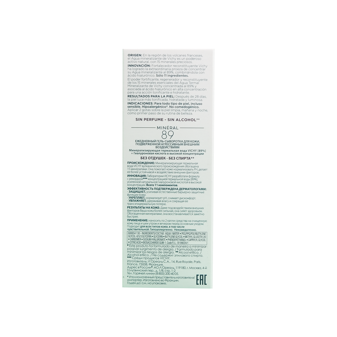 Vichy mineral 89 concentrado 50 ml